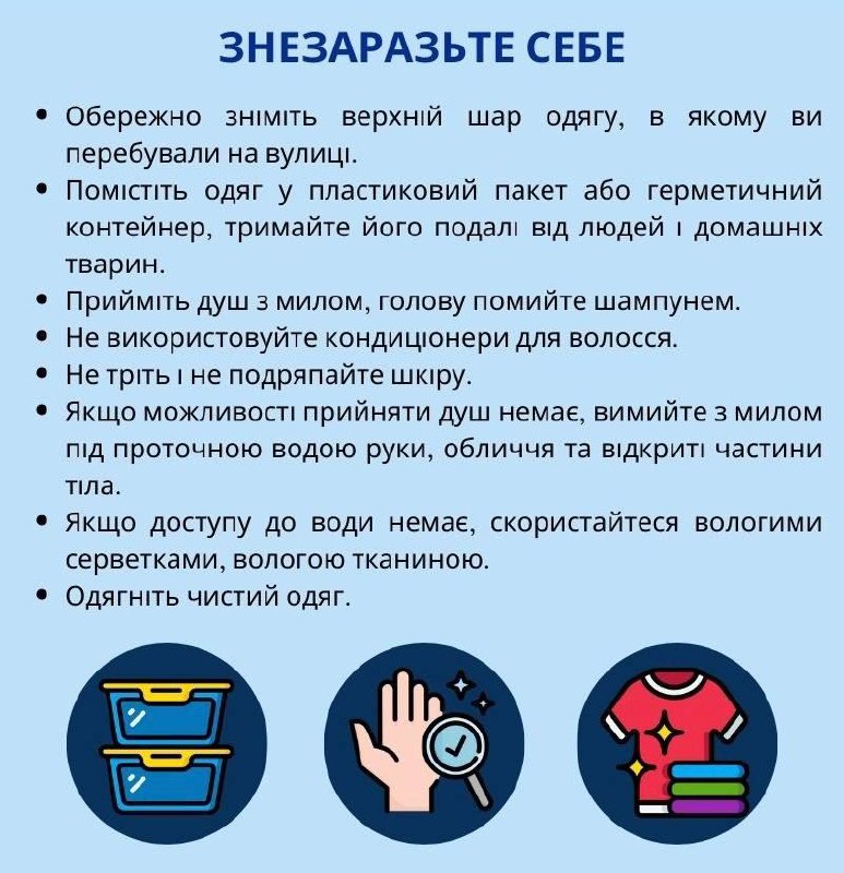 РФ може вдарити по нашим АЕС та спричинити нову ядерну катастрофу, яка повторить...