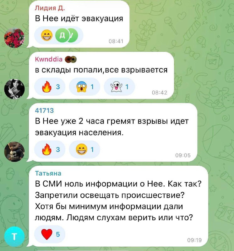 СБУ вдарила по арсеналу боєприпасів і нафтобазі в тилу РФДалекобійні дрони Центр...