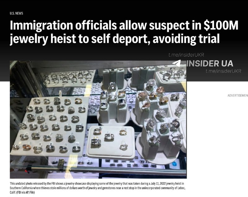 США випадково депортували мексиканця, підозрюваного у найбільшому пограбуванні к...