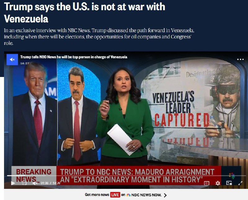 США не перебувають у стані війни з Венесуелою, - Трамп Ми не воюємо з Венесуелою...