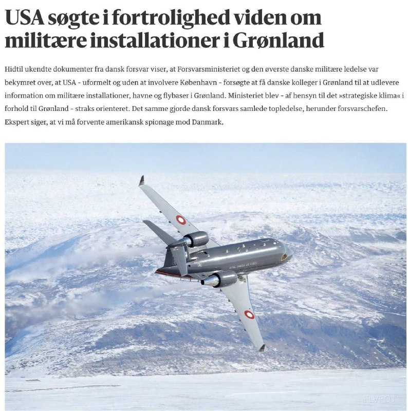 США таємно збирали конфіденційну інформацію про військові об'єкти, порти та авіа...