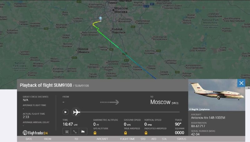 Санітарний літак, де може перебувати Адам Кадиров, приземлився у московському а...