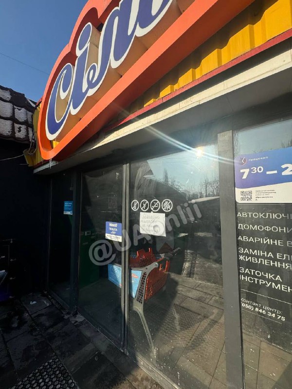 Ситуація на правому березі Києва погіршилась до рівня лівого, — YASNOнаразі весь...