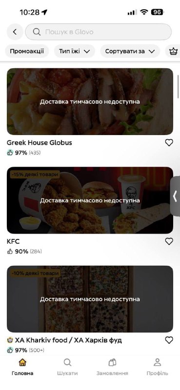 Столичні ресторани та кафе масово призупиняють доставку в деяких районах через т...