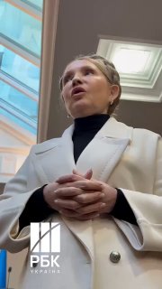 Тимошенко оскаржуватиме рішення суду щодо обрання їй запобіжного заходуЛідер фра...