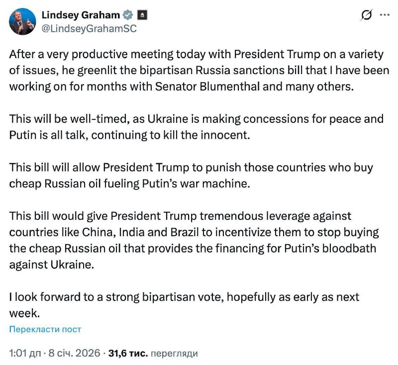 Трамп схвалив законопроект про санкції проти рф, — сенатор ҐремЦей законопроект ...