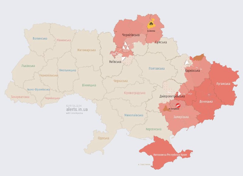 Тривога у Києві...