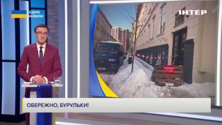 У Львові брила льоду пробила голову 20-річному хлопцю. Він отримав важку черепн...