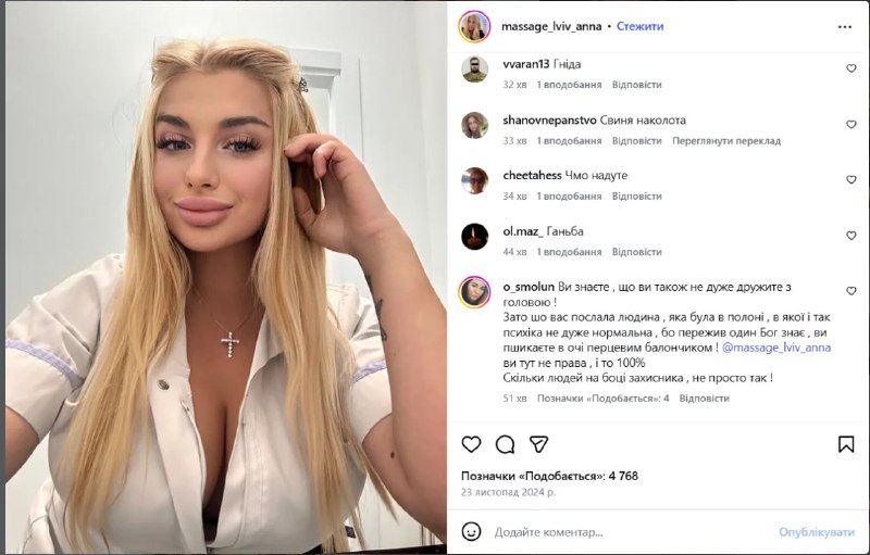 У Львові жінка розпилила перцевий балончик в обличчя ветерану, який пройшов поло...