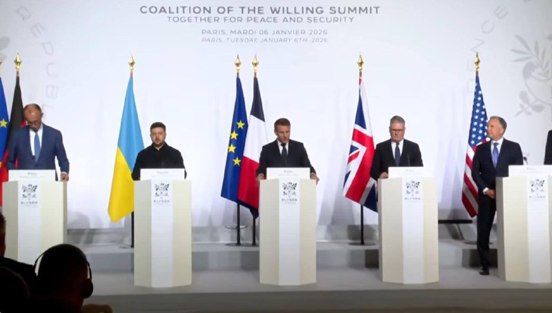 У Парижі після зустрічі "Коаліції охочих" розпочалася спільна пресконференція пр...