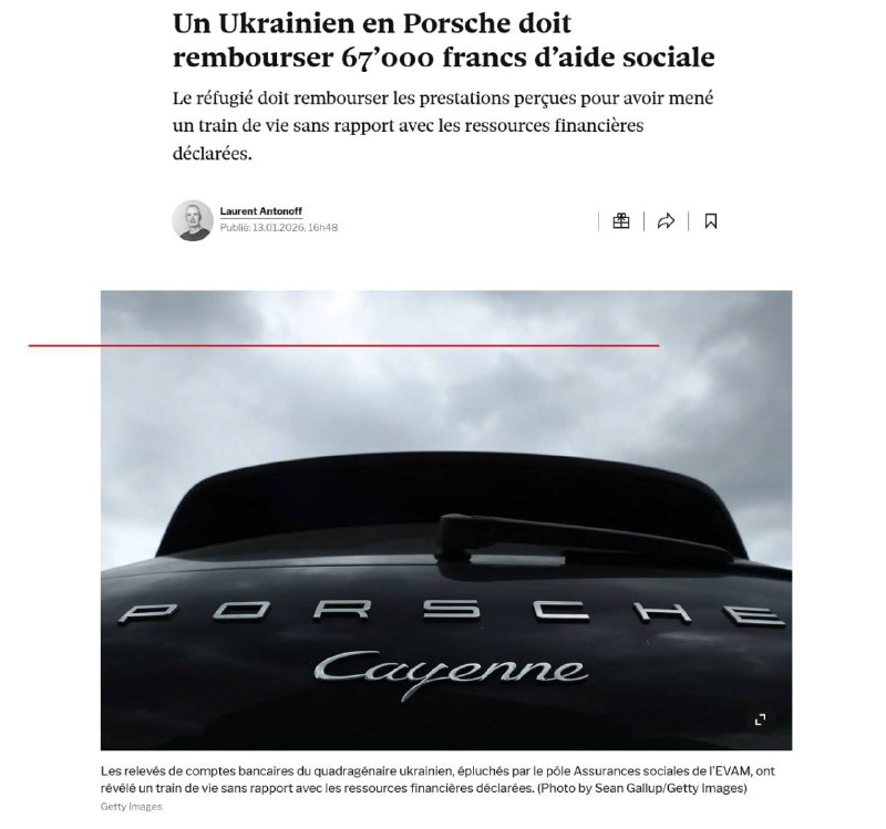 У Швейцарії суд зобов'язав українця повернути соцвиплати з початку війни40-річни...