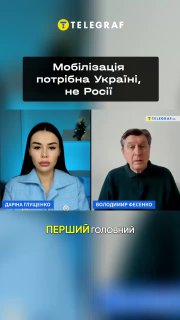 Україна змушена буде посилювати мобілізацію — іншого виходу просто немає, — анал...
