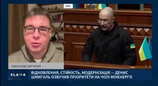 Через низькі тарифи на електроенергію для населення, в України немає грошей на о...