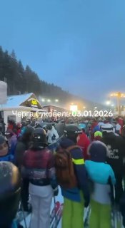 Шалені черги і вечірки: на наших гірськолижних курортах ніде яблуку впасти...