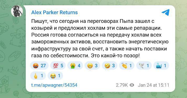 путін сьогодні нібито погодився на репарації Україні та запропонував відновити е...